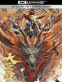 大漠神龙 (2021) /中国大陆/豆瓣: