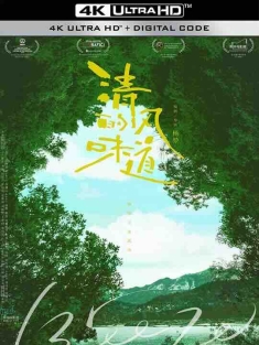 清风的味道 (2018) / Breeze / Brisa fresca / 4K电影下载 / Breeze.2018.2160p.HQ.WEB-DL.H265.AAC