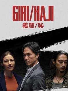 义理/耻 Giri.Haji.S01.2160p.NF.WEB-DL.x265.10bit.SDR.DDP5.1.Atmos-NYH[rartv]