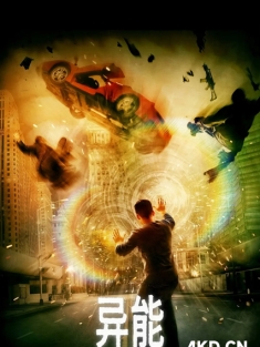 异能 Push 2009 移动城市 超能英雄 加拿大 英国 美国 豆瓣:6.0