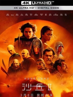 沙丘2 Dune: Part Two (2024) / 沙丘：第二部(台) / 沙丘瀚战：第二章(港) / 沙丘II / Dune 2 / 4K电影下载 / Dune.Part.Two.2024.2160p.WEB-DL.H265.AAC