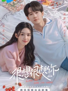 很想很想你 (2023) / Missing You / 4K电视剧下载 / 阿里云盘分享