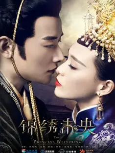 锦绣未央 (2016) 庶女有毒/The Princess Wei Yang/中国大陆/豆瓣: 4.9