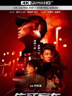 生死赛车 速命道 (2023) Red Line/中国台湾/豆瓣: 4.7