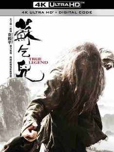 苏乞儿 蘇乞兒[2010][中国大陆/中国香港][豆瓣: 5.1] 真实的传奇/True Legend/Su Qi-Er