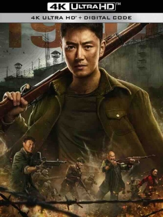 冲出战俘营 (2021) 1944冲出战俘营/Charging Out the Prison Camp/中国大陆/豆瓣: