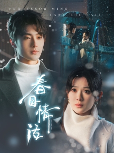 《春日情话》短剧高清全集免费在线观看播放完整版