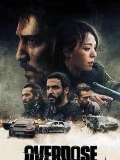过量 Overdose.2022.FRENCH.2160p.AMZN.WEB-DL.x265.10bit.HDR10Plus.DDP5.1-PMS
