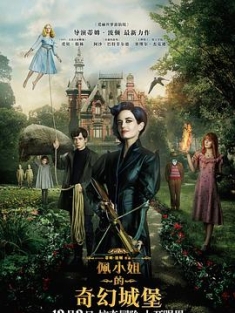 佩小姐的奇幻城堡 Miss Peregrine's Home for Peculiar Children (2016) / 怪屋女孩 / 怪奇孤儿院(台) / Miss.Peregrines.Home.for.Peculiar.Children.2016.PROP