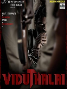 夺权：第一部 Viduthalai Part 1 (2023) / Viduthalai Part 1 (2023) TAMIL 2160P ZEE5 WEBDL H265 DDPA5.1 ESUB ~ [SHB931]