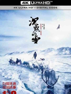 沉默的雪 (2019) / Silence Snow / 4K电影下载 / Silence.Snow.2019.2160p.HQ.WEB-DL.H265.DDP5.1