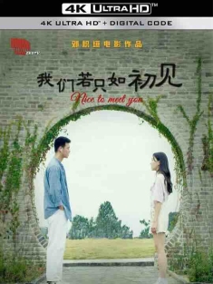 我们若只如初见 (2023) / Nice to Meet You / 4K电影下载 / Nice.to.Meet.You.2023.2160p.WEB-DL.H265.10bit.AAC