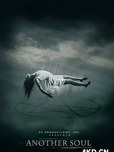 另一个灵魂 Another Soul 2018  [美国] 豆瓣:4.0