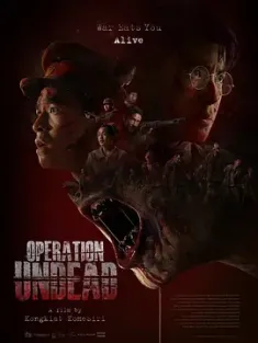 《复活之战/尸控战场 2024》[中文字幕/WEB-MKV/1080P/泰国丧尸片] 6GB