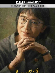 山花烂漫时 (2024) 大山里的女校/中国大陆/豆瓣: 9.1