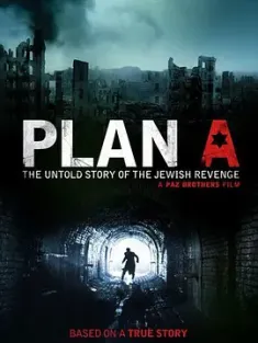 A计划 Plan A (2021)