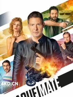 将死 Jaque Mate 2024  阿根廷