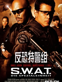 反恐特警组 S.W.A.T. 2003 洛城特警/特警雄风 [美国] 豆瓣:6.7