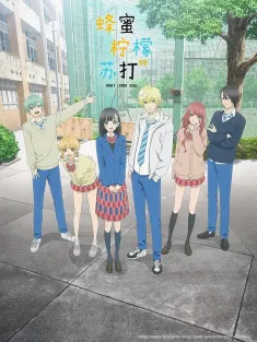 《蜂蜜柠檬苏打 ハニーレモンソーダ 2025》蜂蜜柠檬碳酸水/青春特调蜂蜜柠檬苏打/Honey Lemon Soda
