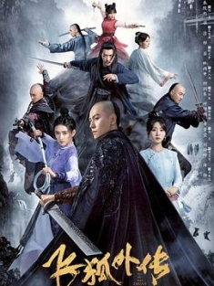 飞狐外传 (2022) / 4K.UHD.2160P（阿里云盘资源）