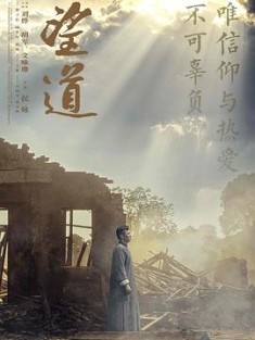 望道 (2023) / 宣言 / Manifesto / Manifesto.2023.2160p.V2.60fps.WEB-DL.HEVC.10bit.DDP.2Audios / 阿里云盘资源