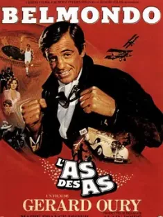 《王中王 L'as des as 1982》金牌教练/妙计闯三关/强中自有强中手