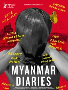 缅甸日记 Myanmar Diaries (2022) /荷兰/缅甸/挪威/豆瓣: 7.8