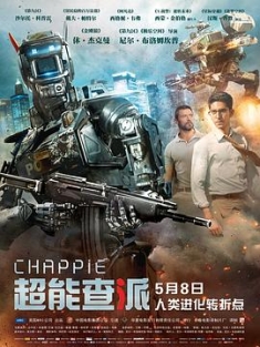 超能查派 Chappie (2015) / 超人类：卓比(港) / 成人世界(台) / 查皮 / 伙伴 / Chappie.2015.2160p.BluRay.REMUX.HEVC.DTS-HD.MA.TrueHD.7.1.Atmos-FGT
