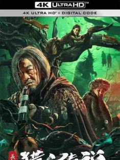 长白山猎人传说 (2024) / 4K电影下载 / Legend.of.Changbai.Mountain.Hunter.2024.2160p.HQ.WEB-DL.H265.DDP2.0