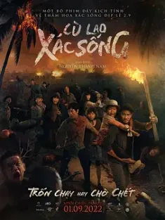 僵尸岛 CÙ LAO XÁC SỐNG (2022) Lost in Mekong Delta/越南/豆瓣: 3.9