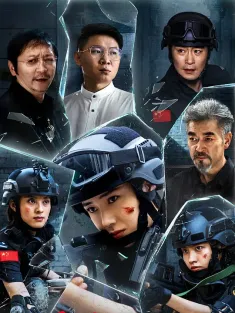霹雳玫瑰 2025