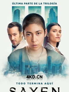 塞廷：猎人 Sayen: La Cazadora 2024 [智利]