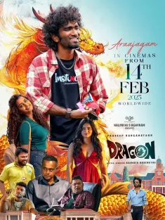 《我是龙 Dragon 2025》#PradeepAshwathCombo