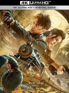 大冒险王之金丝玉盘 (2024) / 4K电影下载 / King.of.Adventure.Golden.Jade.Plate.2024.2160p.WEB-DL.H265.DDP2.0