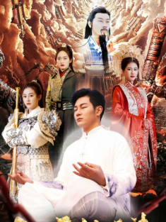 短剧《封神之元始天尊》(80集) 网盘在线观看