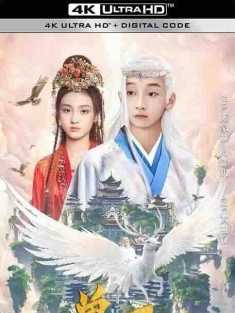 兽王 (2024) / 4K电影下载 / Orc.King.2024.2160p.HQ.WEB-DL.H265.60fps.DDP2.0