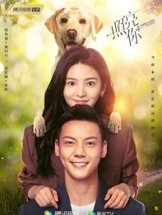 照亮你 (2023) / 4K.UHD.2160P / 阿里云盘资源