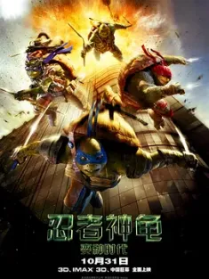 忍者神龟：变种时代 Teenage.Mutant.Ninja.Turtles.2014.2160p.UHD.BluRa...
