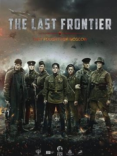 最后的前线 Подольские курсанты (2020) / The Last Frontier / Podolskiye kursanty / The Final Stand / 致命最前线(台) / The.Last.Fronti