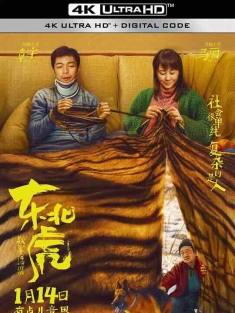 东北虎 (2021) / Manchurian Tiger / Manchurian.Tiger.2022.2160p.HQ.WEB-DL.H265.60fps.DDP5.1