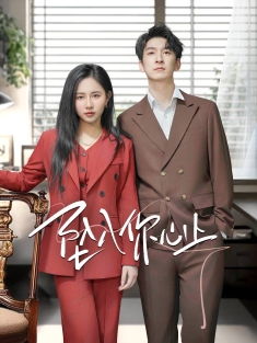 《坠入你心上》短剧高清全集免费在线观看播放完整版