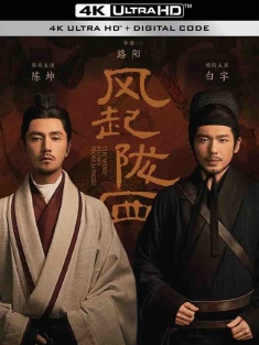 风起陇西 (2022) The Wind Blows From Longxi [中国大陆]豆瓣: 8.1