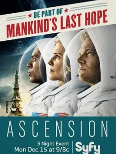 升天号 Ascension (2014)