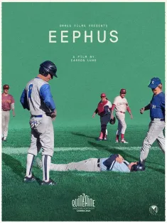 高弧慢球 Eephus 2024 慢速魔球/小便球