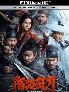 陌路狂刀 (2024) / The Wild Blade of Strangers / 4K电影下载 / The.Wild.Blade.of.Strangers.2024.HQ.2160p.WEB-DL.H265.DDP5.1.Atmos