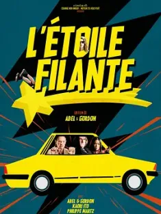 陨落之星 L’Étoile filante (2023) 分身走错佬(港)/The Falling Star/比利时/法国/豆瓣: 7.2
