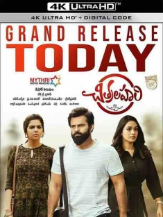 永不放弃 Chitralahari (2019) / 4K电影下载 / Chitralahari.2019.2160p.SDR.AMZN.WEB-DL.DDP5.1.HEVC