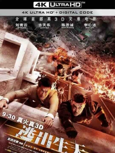 逃出生天 (2013) / 逃出生天3D / 火痛 / Out Of Inferno 3D / 4K电影下载 / Out.of.Inferno.2013.2160p.HQ.WEB-DL.H265.AAC