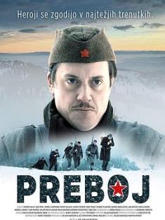 突破 Preboj (2019) / 梅纳山突围战 / 4K电影下载 / 夸克网盘分享 / Preboj.2019.2160p.HQ.WEB-DL.H265.60fps.AAC