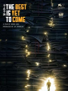 不止不休 (2020) / The Best is Yet to Come / 最好的还没到 / 4K.UHD.2160P（阿里云盘资源）
